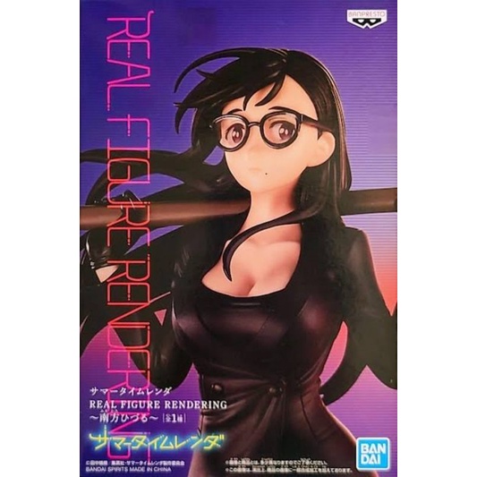 Autocollant imperméable Minamikata Hizuru Summertime Render Shotgun Wa - K-Minde