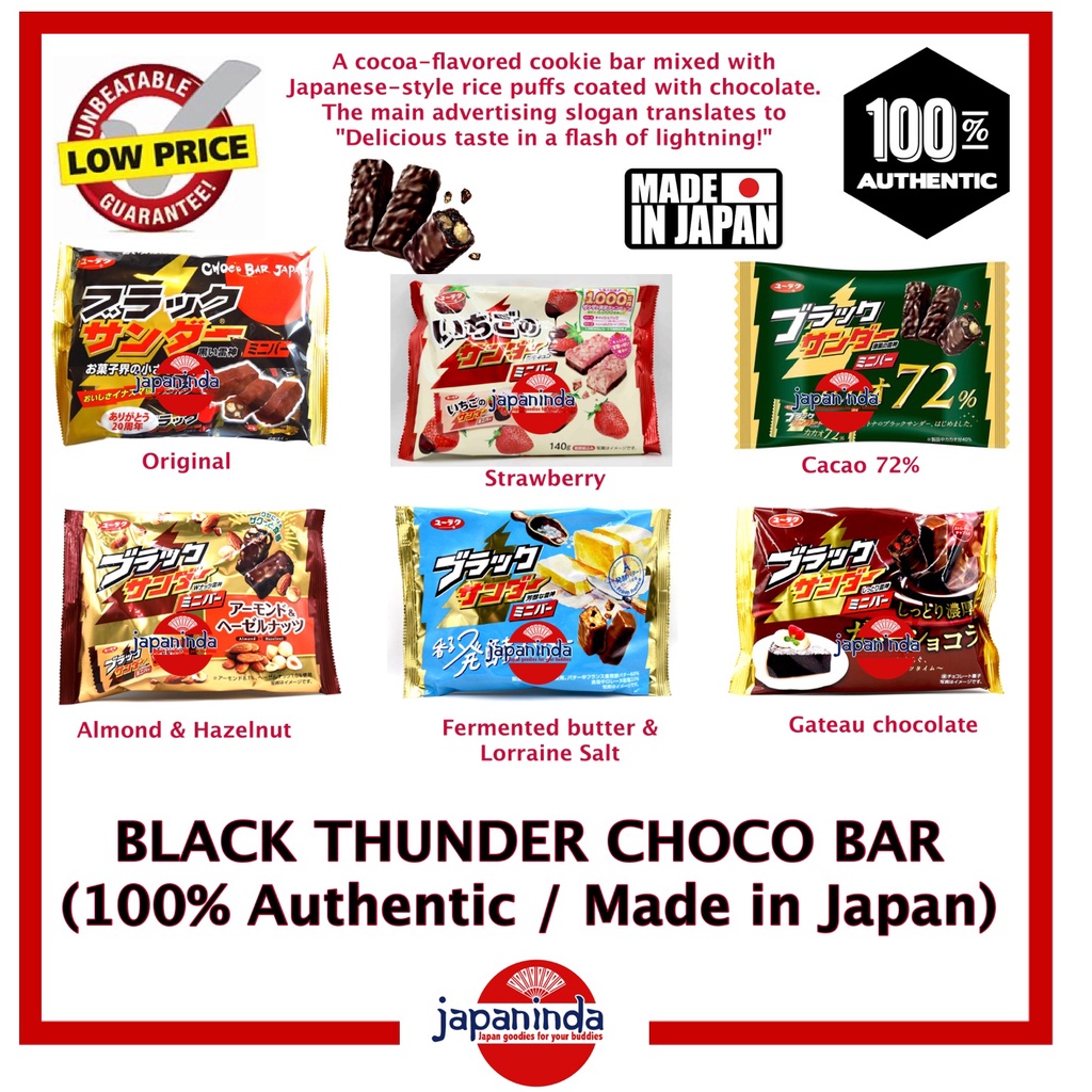 BLACK THUNDER Choco Bar (Per Pack) 100% Authentic Made in Japan ...