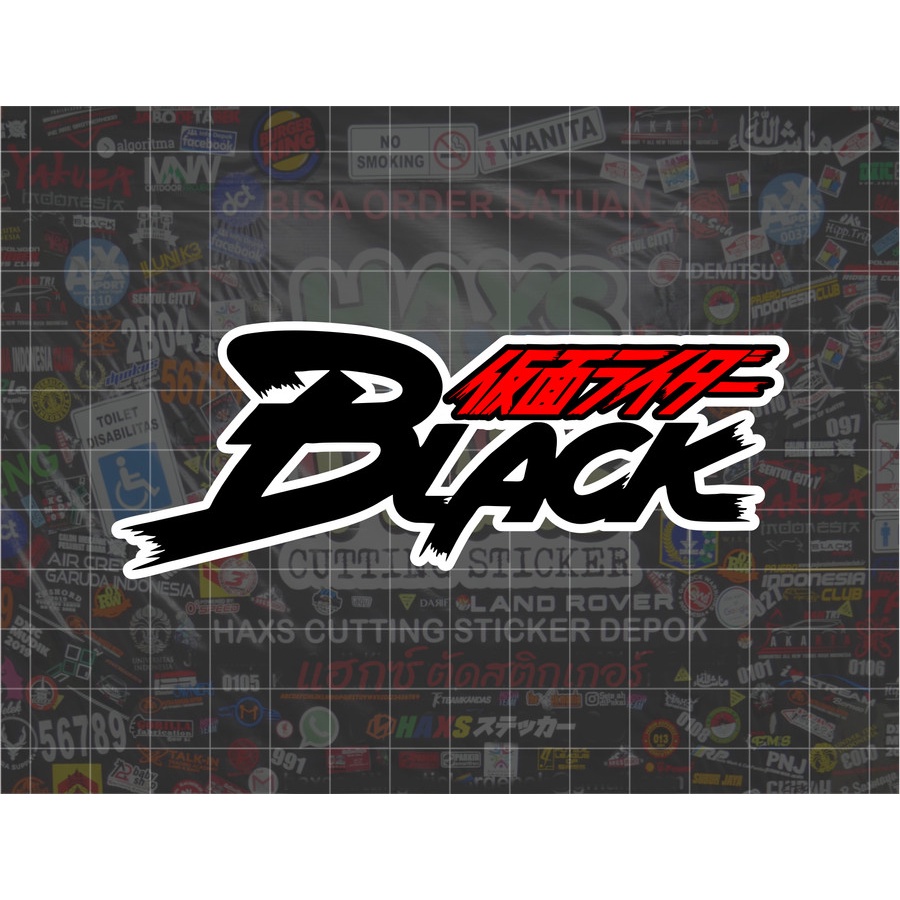 Cutting Sticker Kamen Rider Black Logo Size 11cm | Shopee Philippines