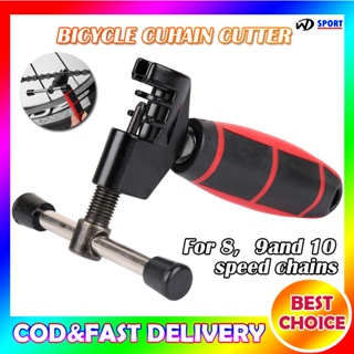 ZTTO Bike Chain Cutter Remove Tool High Strength Aluminum Alloy