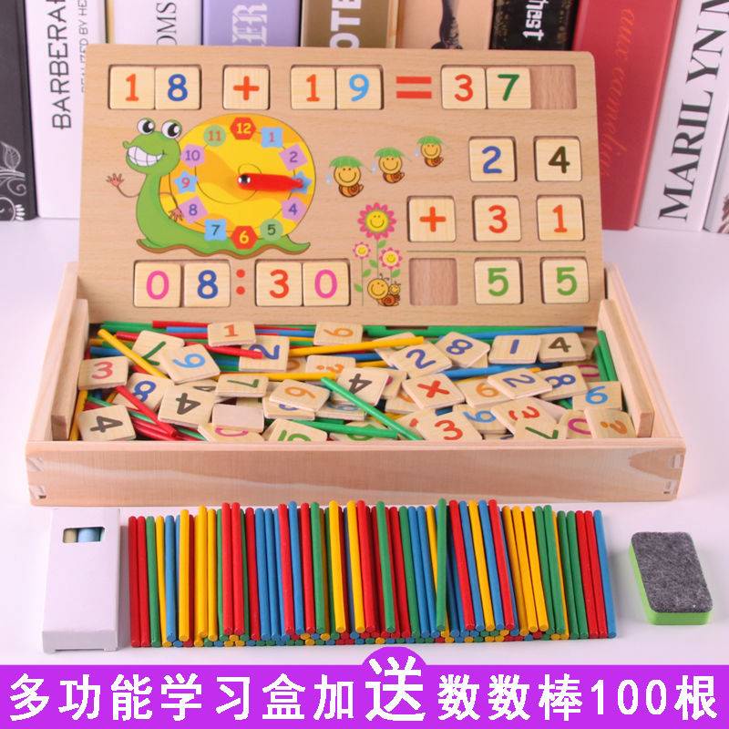 learning materials for kids Counting Stick Number Operation Box ...