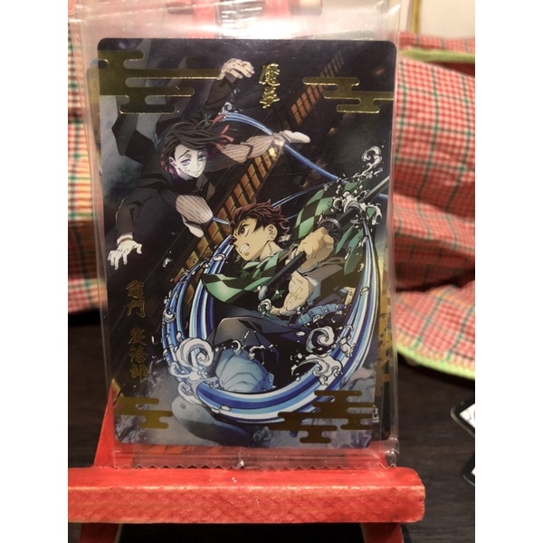 Demon Slayer Cards (Sealed) | Shopee Philippines