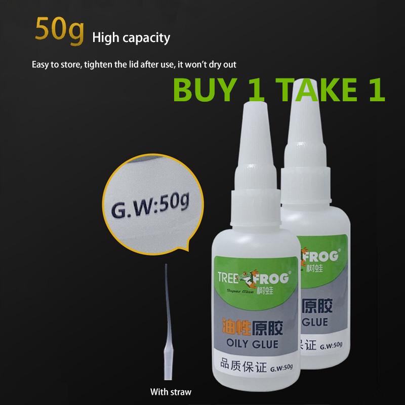 BUY 1 TAKE 1 Tree frog oily glue instant glue universal glue 502 glue