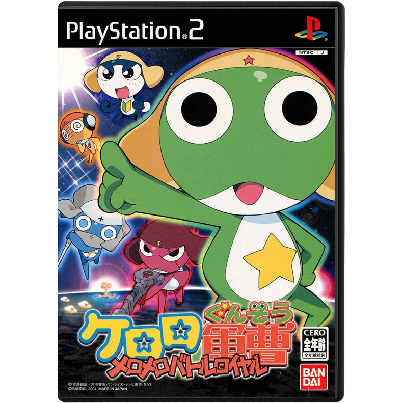 Keroro Gunsou: MeroMero Battle Royale - PS2 game Disc | Shopee Philippines