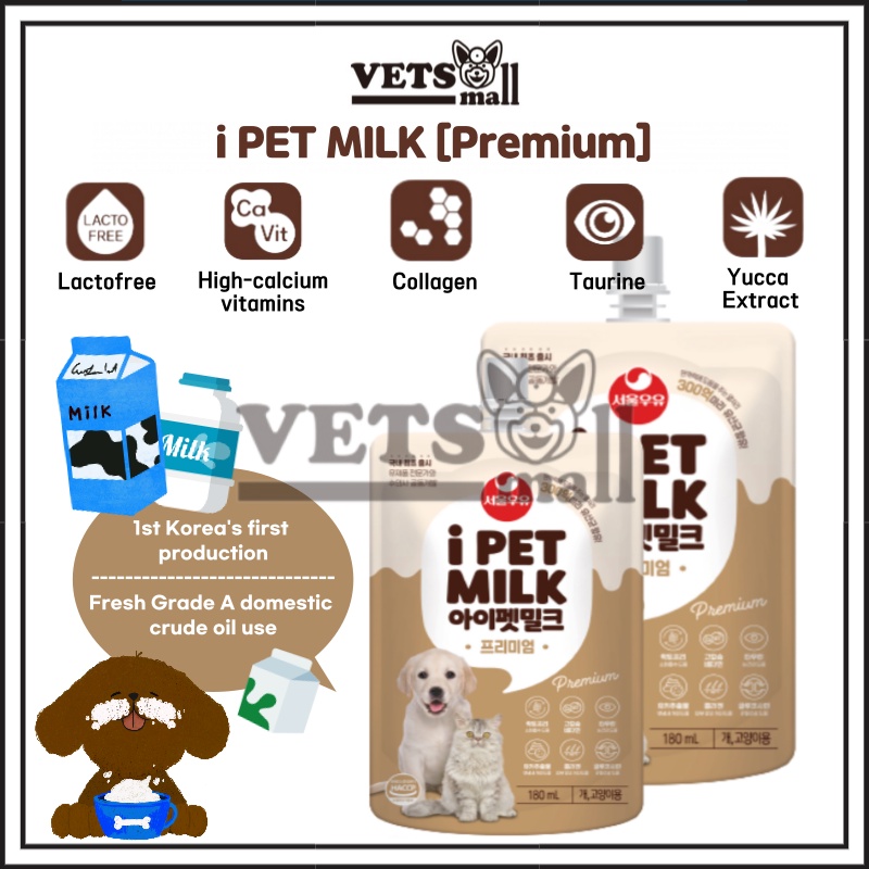 [Korea Seoul Milk] I Pet Milk / Seoul Milk / Premium Pet Milk Premium