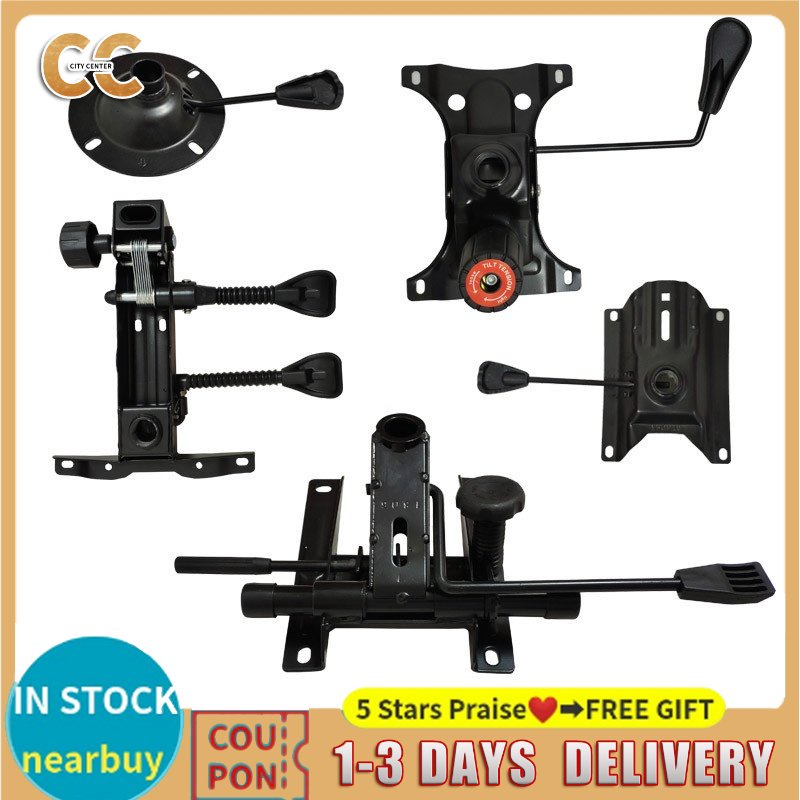 Office Chair Parts Seat Plate Replacement Bottom Control Height Trigger