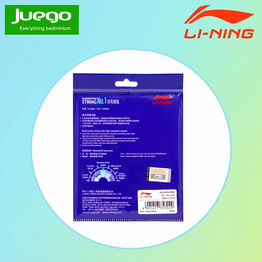 Li-Ning Badminton AXJJ 018 2 NO 1 Badminton Strings Yellow | Shopee ...