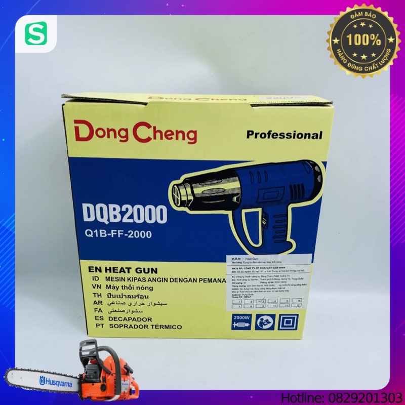 DONGCHENG DQB2000 hot blower, hot torch, heat torch, hot air torch ...