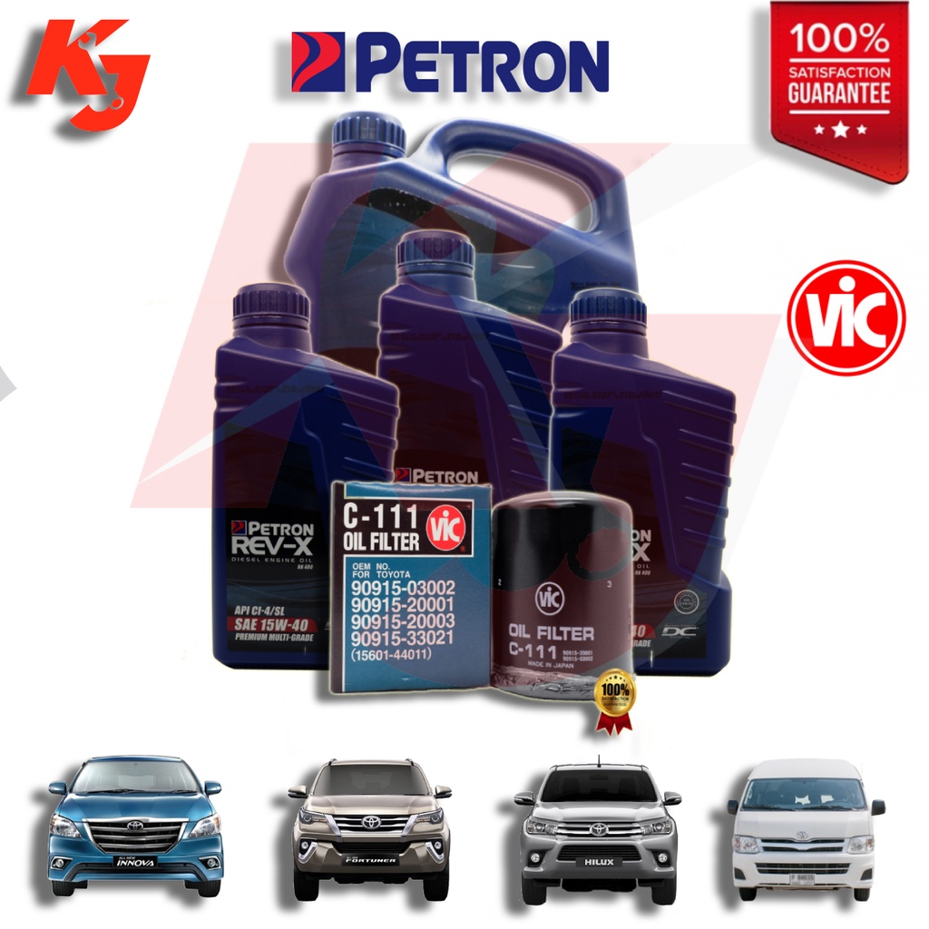 Petron Revx RX 400 Innova/Fortuner/Hilux/HiAce Change Oil Kit