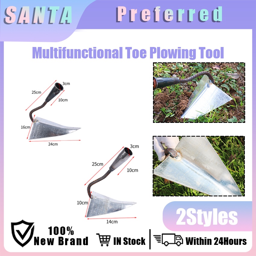 Multifunctional Triangle Hoe plowing tool for planting flowers