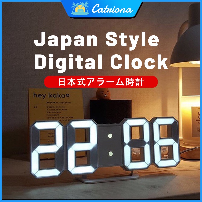 Japan Style Digital Clock Upgraded Version 3.0 Wall Decor Smart 3d ...