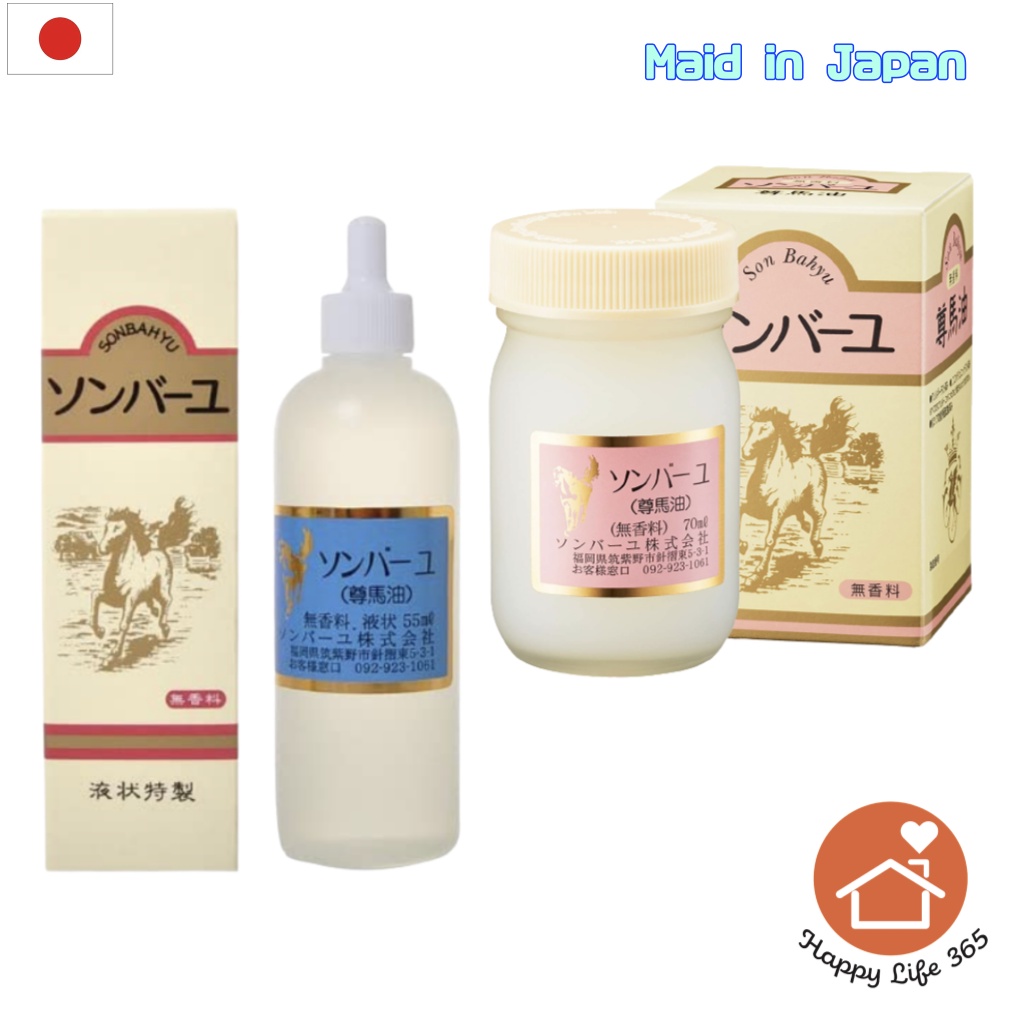 【Direct from JAPAN】 SON BAHYU Sonbahyu Unscented Cream Healing