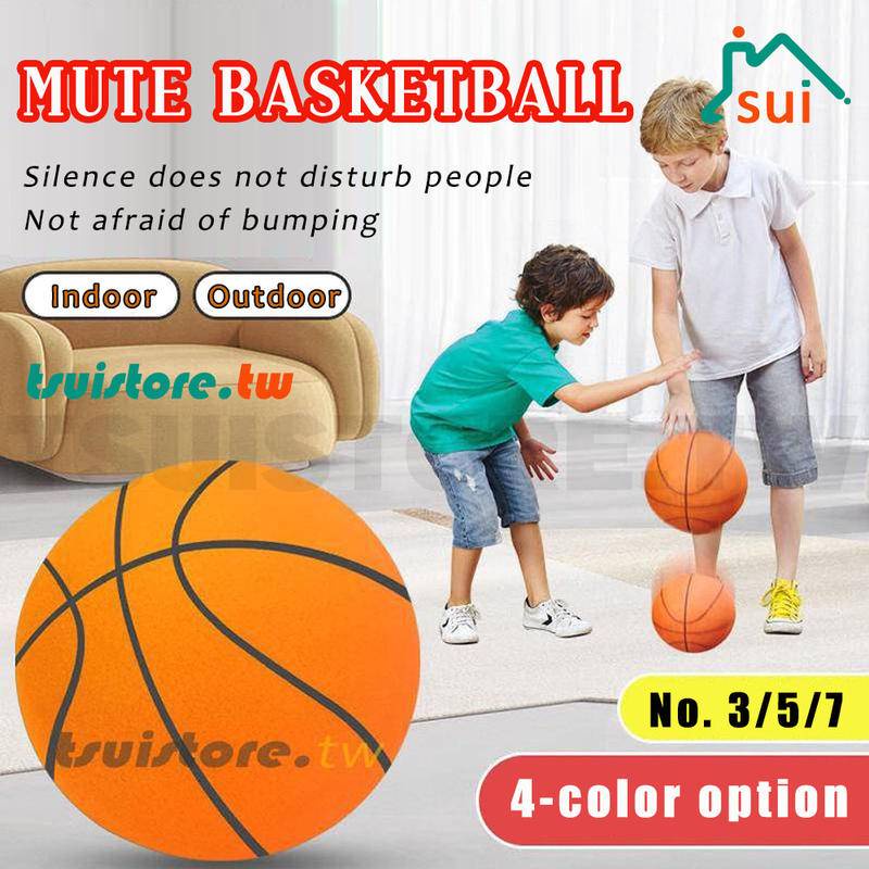 Environmentally friendly PU silent basketball noiseless racket family