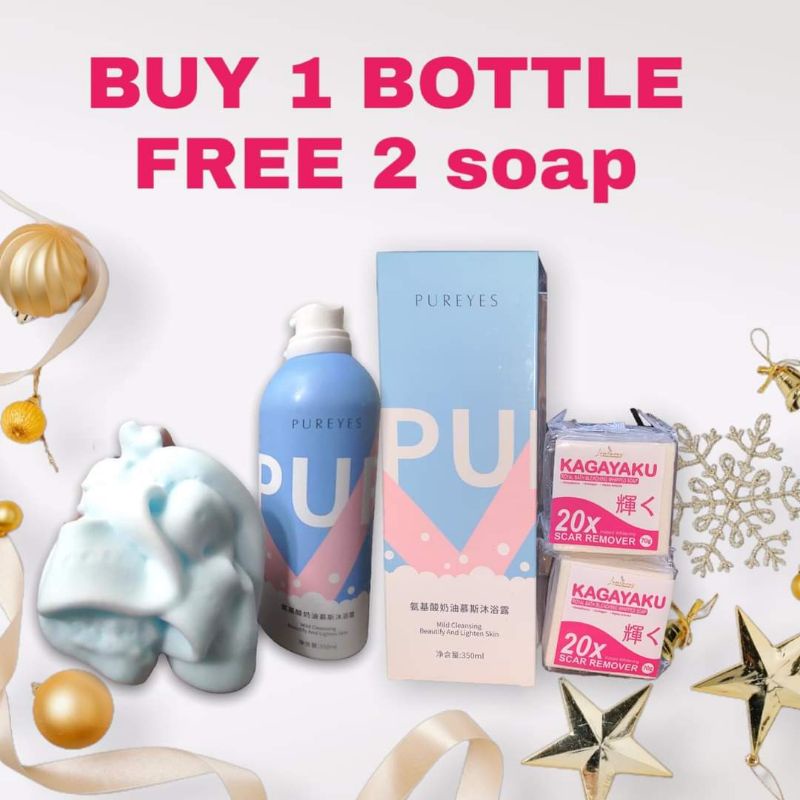 Pureyes Whitening Shower Gel Original | Shopee Philippines