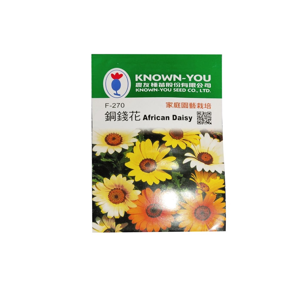 Known You Flower Seeds KECORP_S1 | Shopee Philippines