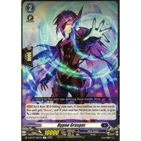 Dark States Commons (D-BT07) - Cardfight!! Vanguard OverDress [DBT07 ...