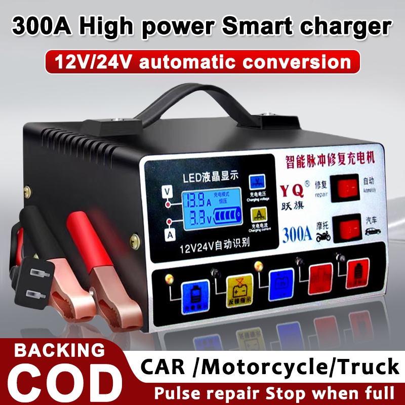 Car Battery Charger 12v 24v Original Full Automatic fast Chargering ...