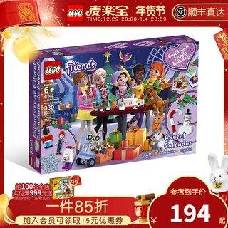 lego+friends+advent+calendar - Best Prices and Online Promos - Apr