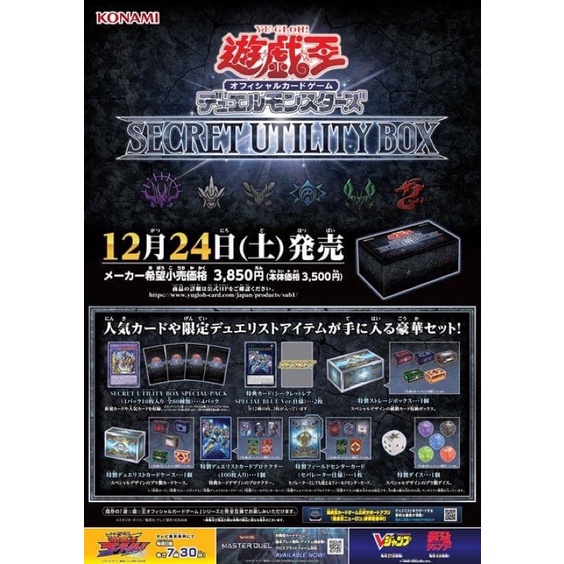 Secret Utility Box Set Shopee Philippines