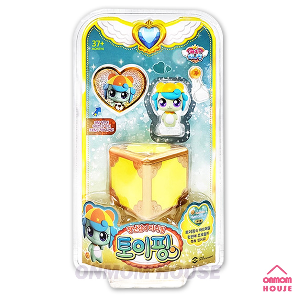 Catch Teenieping Season 1 Figure Set - 18 Types Korean Animation Toy Characters