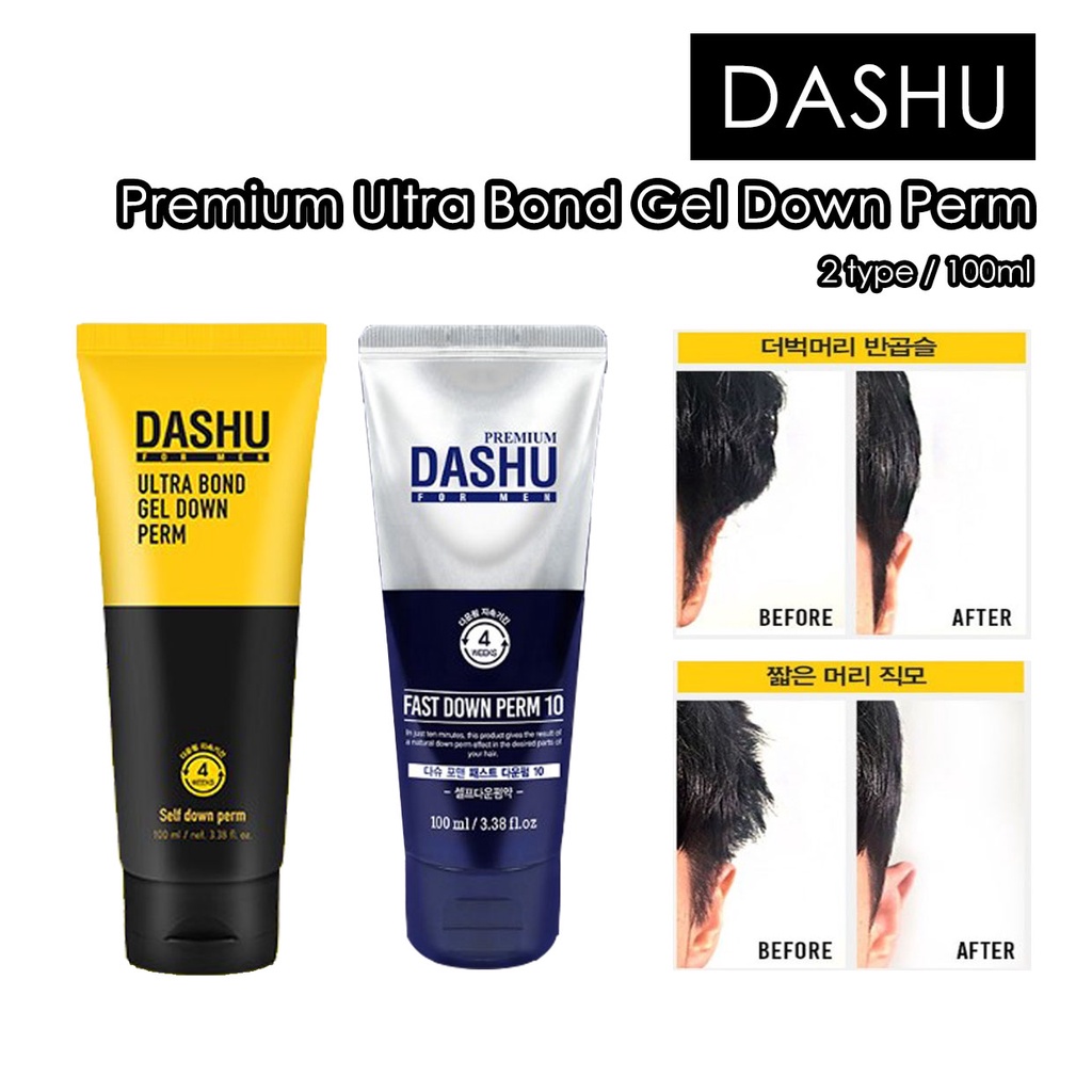 [DASHU] Self Down Perm Kit 100ml / 2Type / Premium Ultra Bond Gel Down