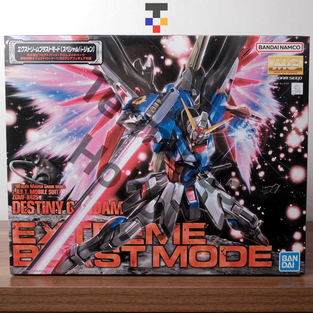 Bandai MG Destiny Extreme Blast Mode 1/100 | Shopee Philippines