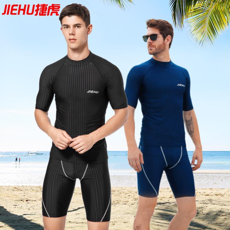 CODMen s swimsuit men s large size half-sleeved split sunscreen hot ...