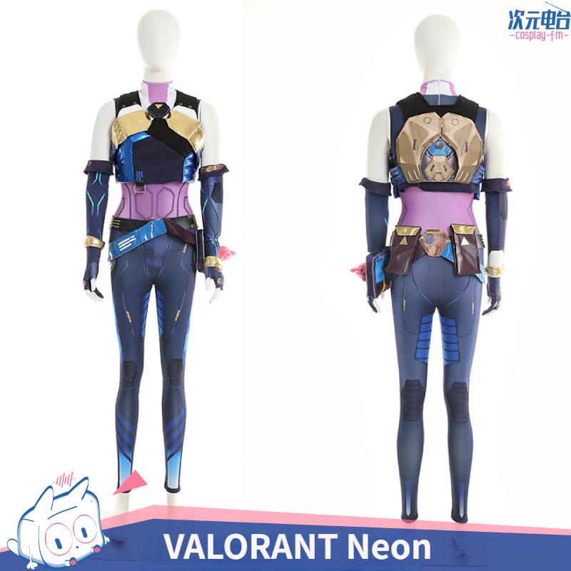 Valorant Neon cos Neon Bodysuit Shopee Philippines