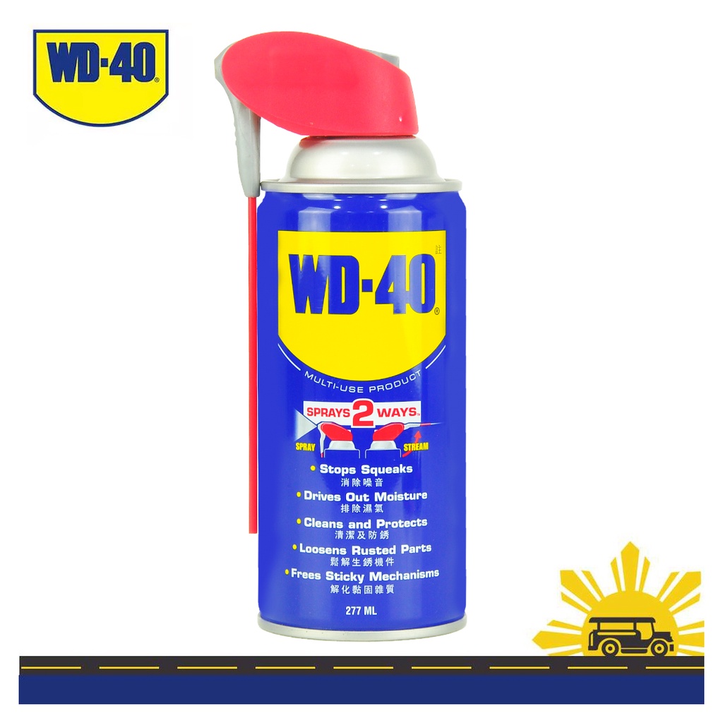 WD-40® Multi-Use Product Smart Straw® 277ml | Shopee Philippines