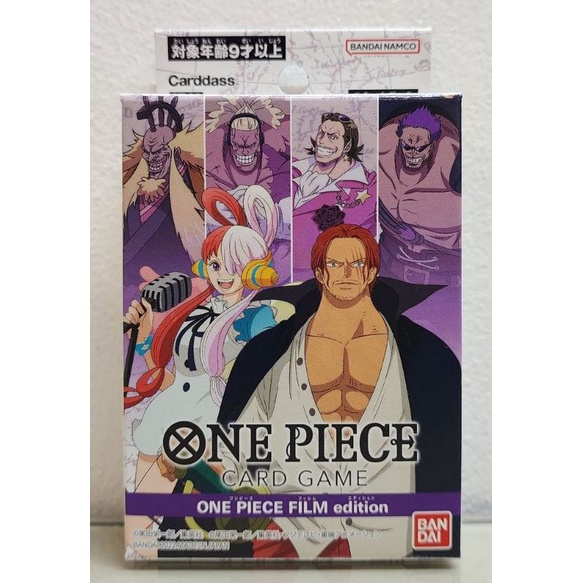 one piece trading card game online Where the Wind Blows (Starter Deck 11: Uta Deck Battle) [One Piece  Promotion Cards]