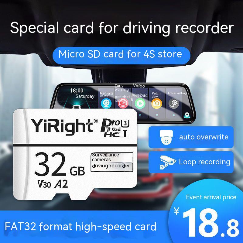 Driving Recorder Memory Card 32G Car Dedicated sd HighSpeed Storage TF