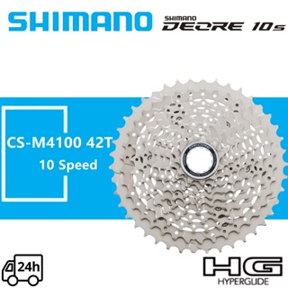 shimano m4100 deore 10 speed cassette