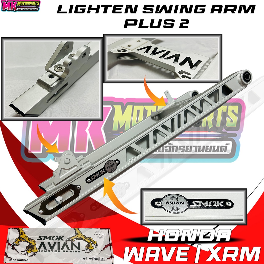 Smok Swing Arm +2 for Wave/ Xrm / Rs / Tmx Prototype ( Prototype ADJUSTABLE ) Shopee Philippines