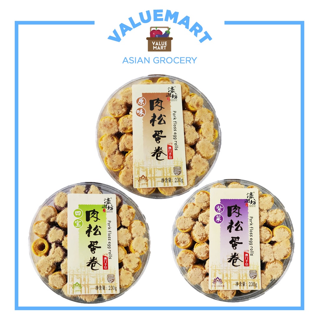 Macao HaoPinXuan Premium Traditional Pork Floss Egg Rolls (Original