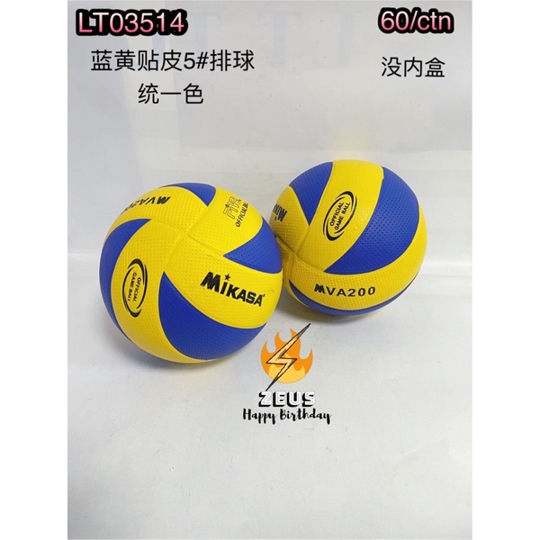 Original Mikasa MVA200 size5 volleyball ball FIVB Volleyball Game Ball