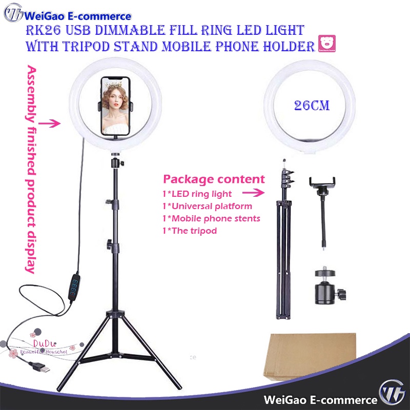 26CM-46CM USB Dimmable Fill Ring LED light with Tripod Stand