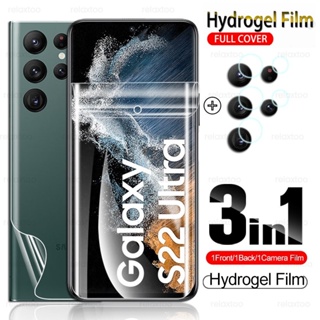 S23 Ultra Screen Protector For Samsung Galaxy S23 Ultra Hydrogel Film  Galaxy s23 plus S22 Soft Glass Samsung S 23 Ultra camera