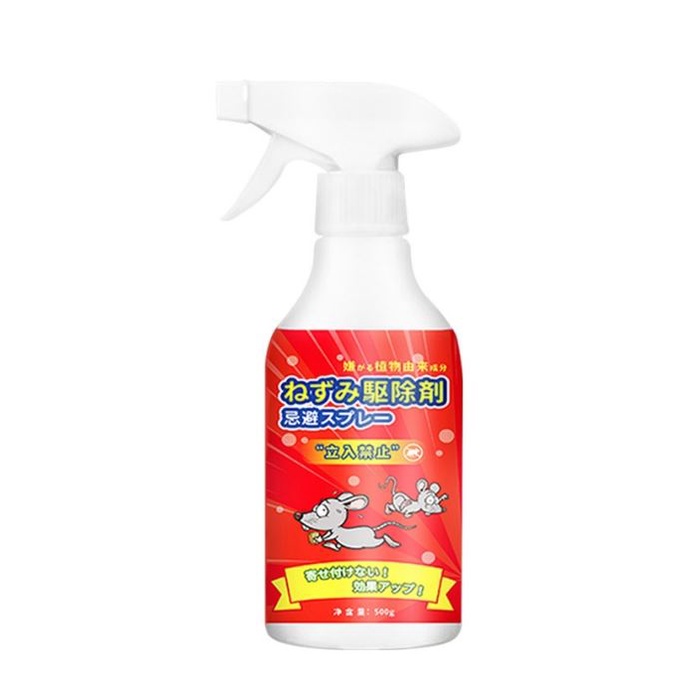 Rat Repellent Spray Can Repel Mice Cockroaches Mosquito Rat Repellent