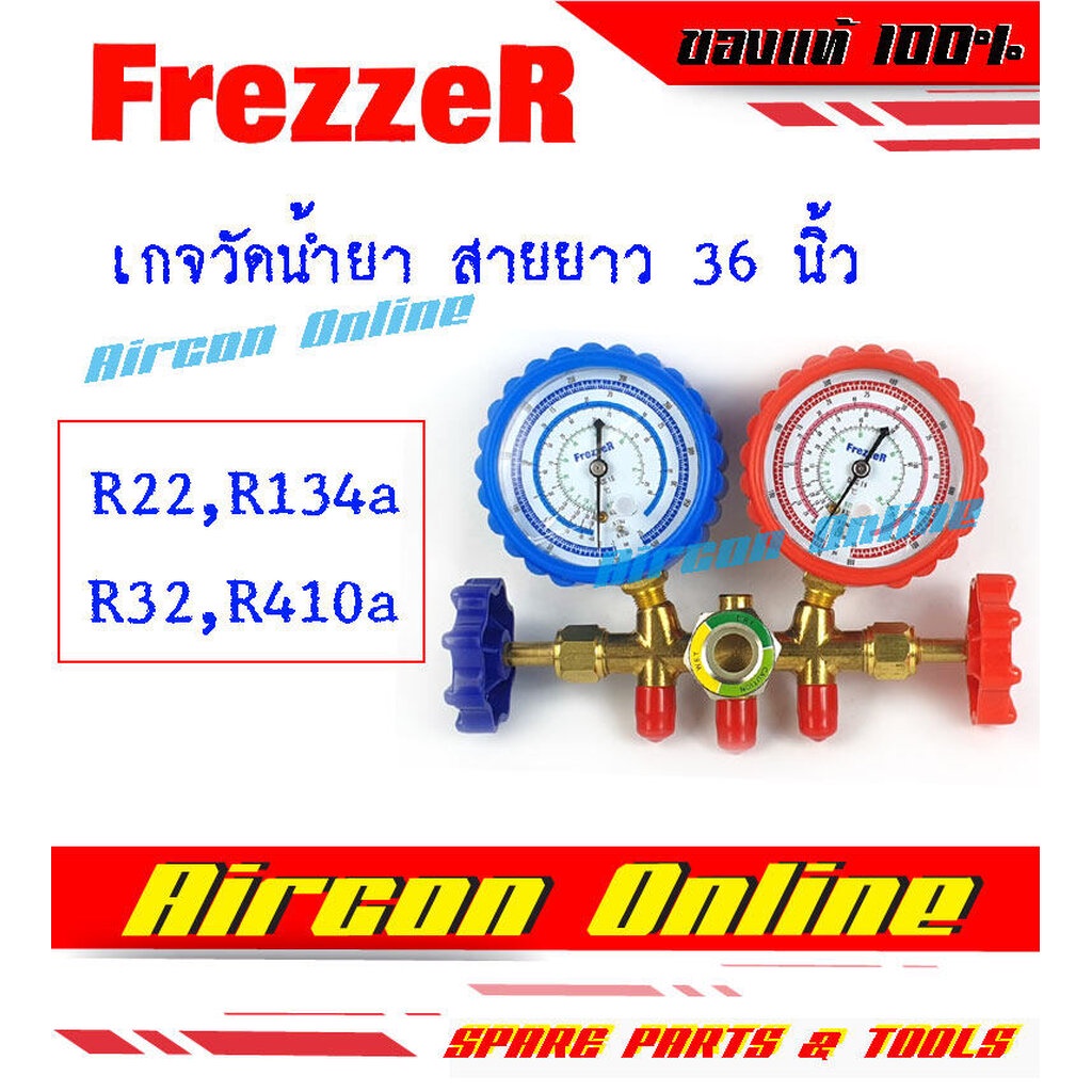 Dual Refrigerant Gauge 36 Inch Long Frezzer Brand Compatible With R22