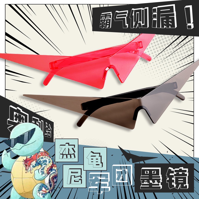 2001anime Tengen Toppa Gurren Lagann Cosplay Kamina Cool Glasses Eyewear Sunglasses Cosplay