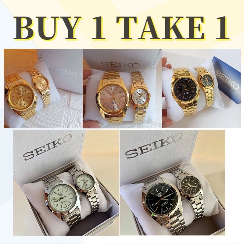 Shopee 2024 couple watch