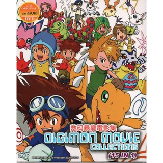 Buy Digimon Adventure tri.- Chapter 4: Loss (movie) DVD - $14.99 at