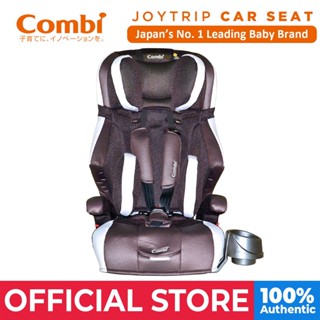 Combi car outlet seat price