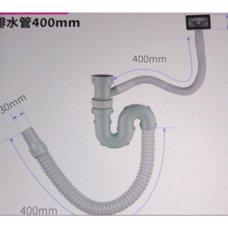 Overflow Dishwasher Drain Hose Shopee Philippines