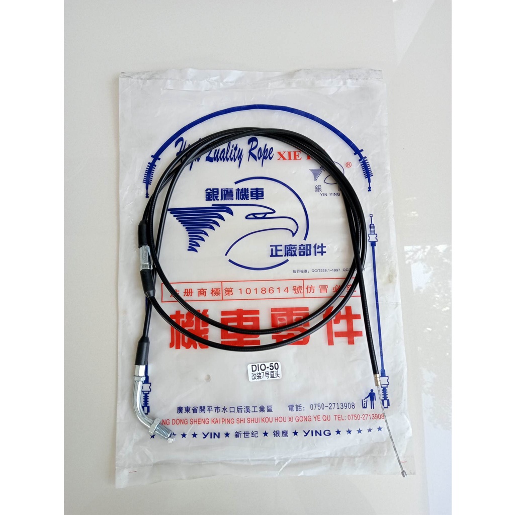 THROTTLE CABLE SINGLE HONDA DIO 1 2 3 /SYM CHA CHA Shopee Philippines