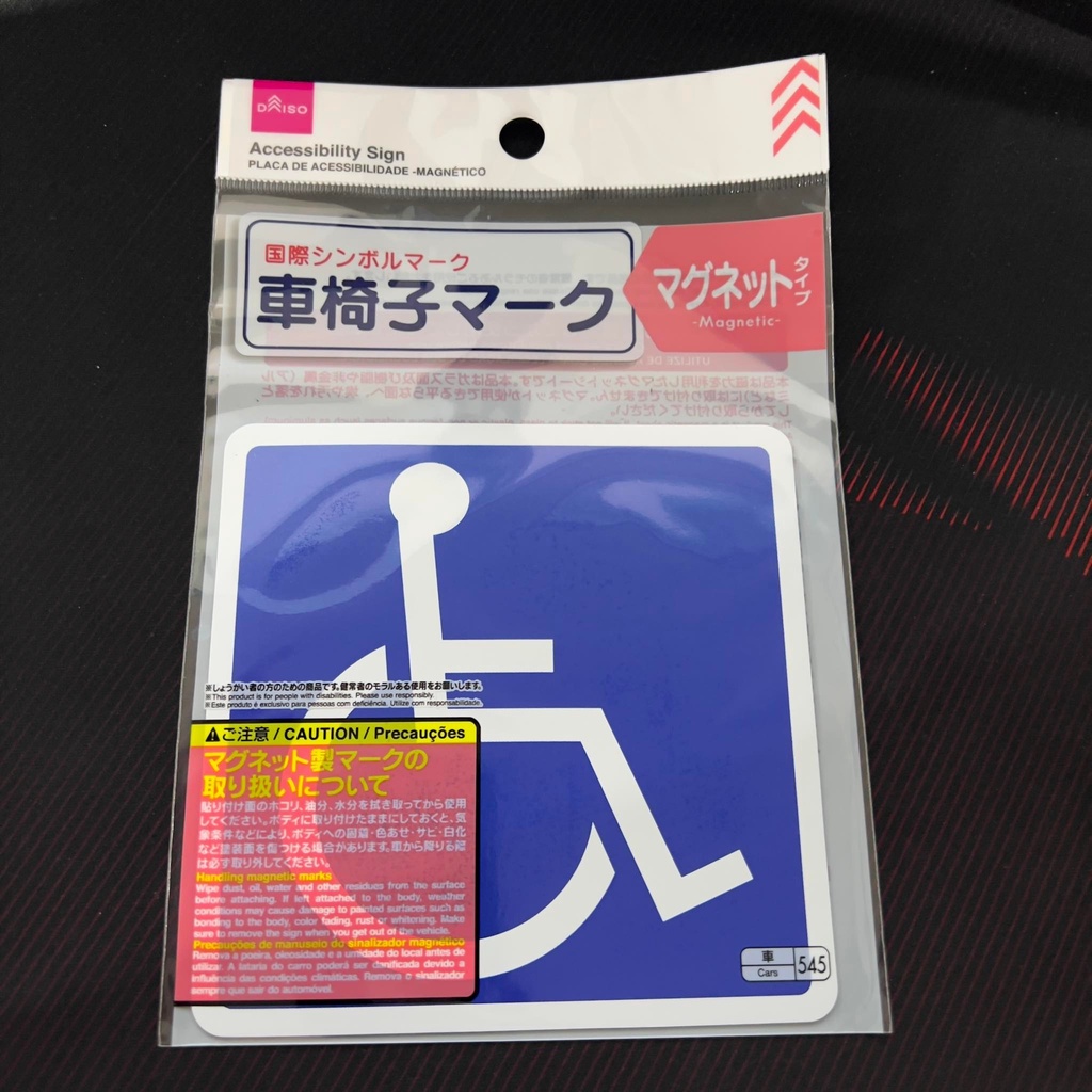 Shop pwd sign for Sale on Shopee Philippines