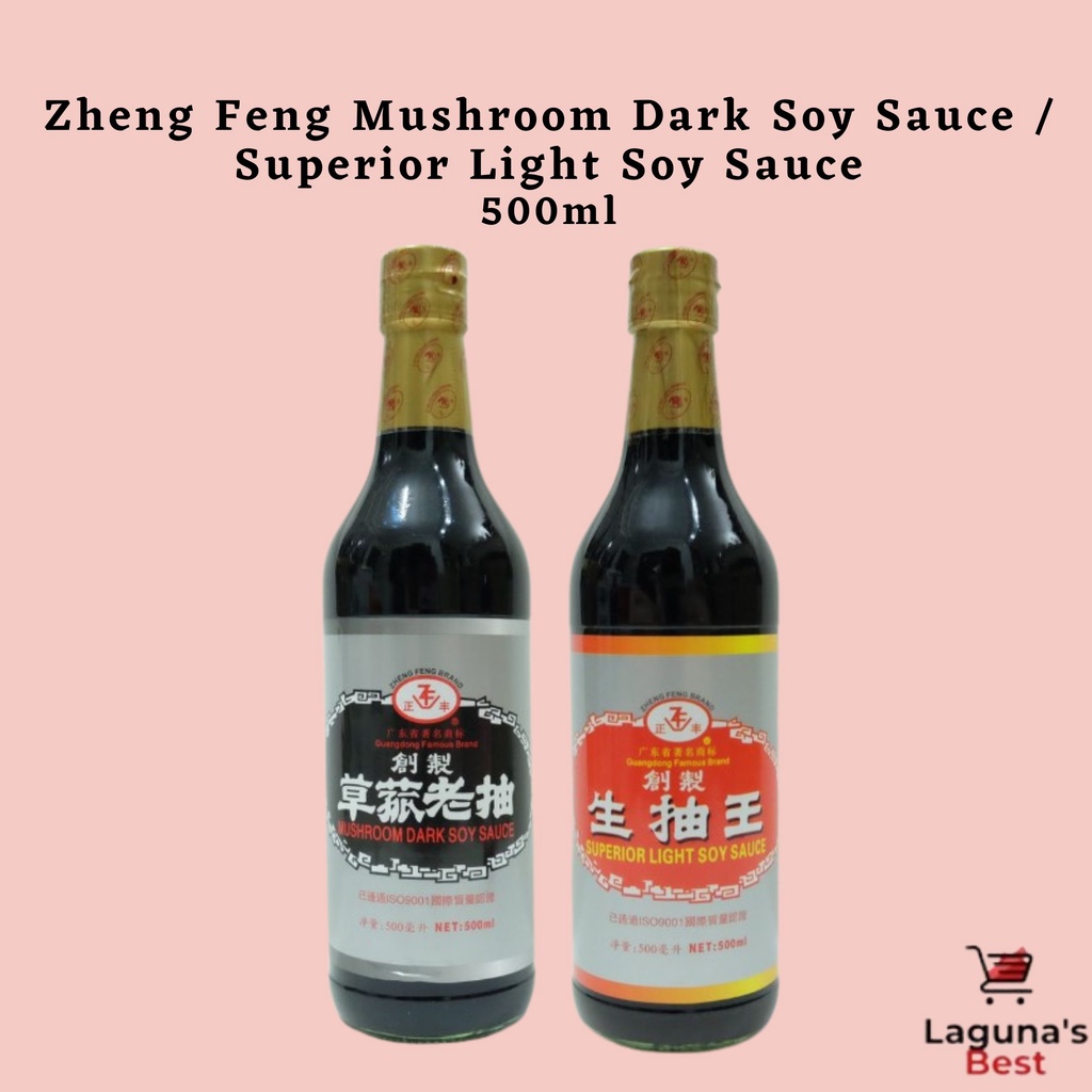 Zheng Feng Mushroom Dark Soy Sauce / Superior Light Soy Sauce 500ml / 630ml / 1800ml Shopee