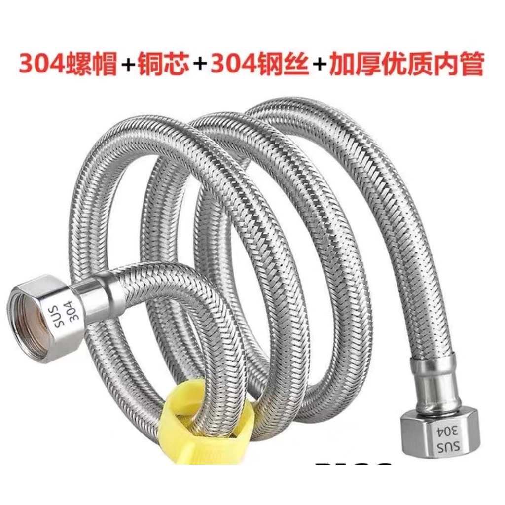 SUS304 Black Bidet Hose Strengthen Thicken Explosion proof Hose Bidet