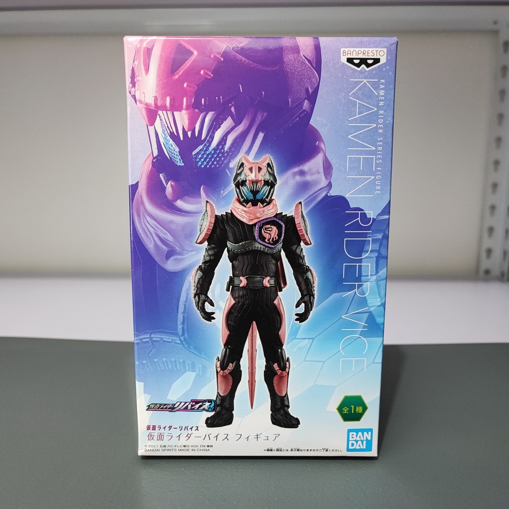 [MISB] Banpresto Kamen Rider Revice Kamen Rider Vice | Shopee Philippines