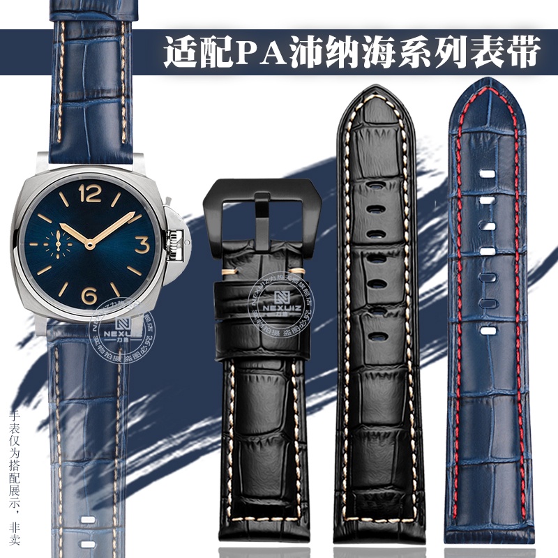 Extended Genuine Leather Strap Men Suitable for Panerai PAM312/367/351 ...